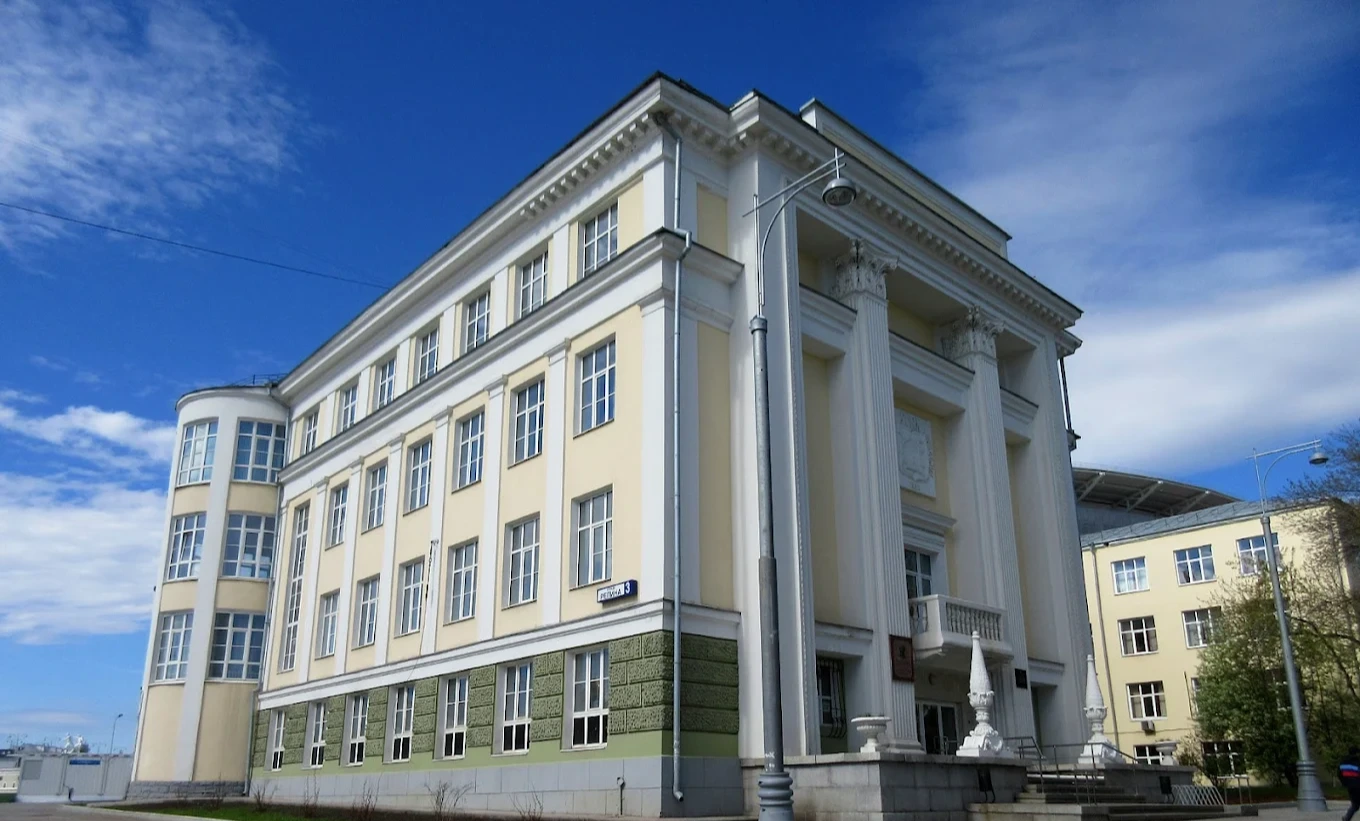 Ural State Medical University